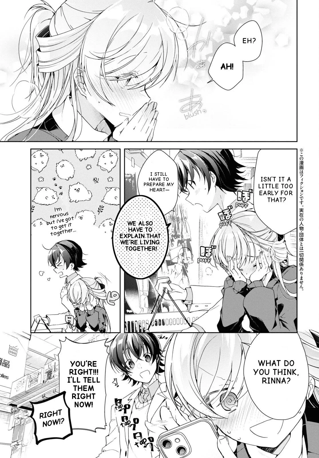 Isshiki-san Wants to Know About Love - Chapter 26 - Page 3