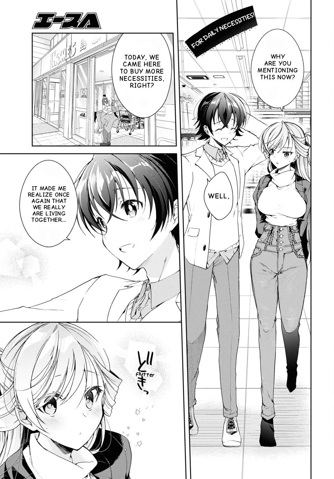 Isshiki-san Wants to Know About Love - Chapter 26 - Page 5
