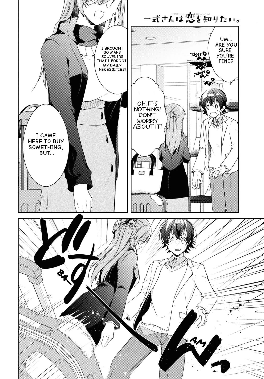 Isshiki-san Wants to Know About Love - Chapter 26 - Page 12