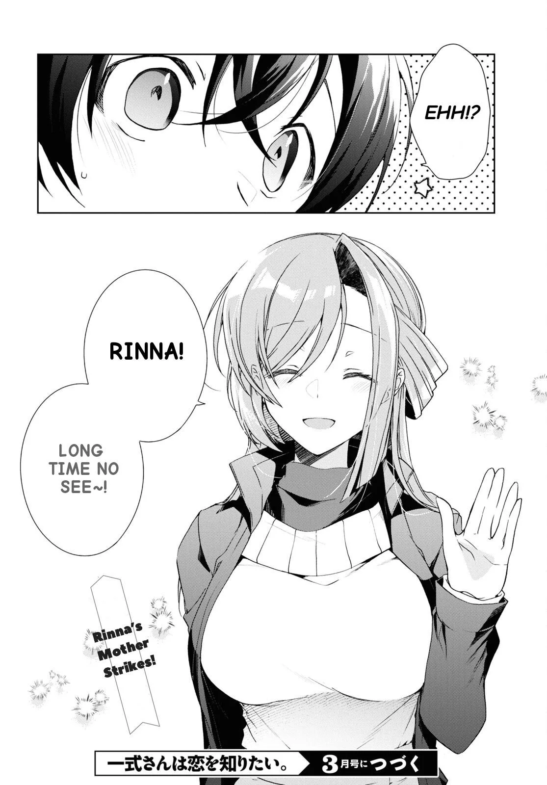 Isshiki-san Wants to Know About Love - Chapter 26 - Page 21