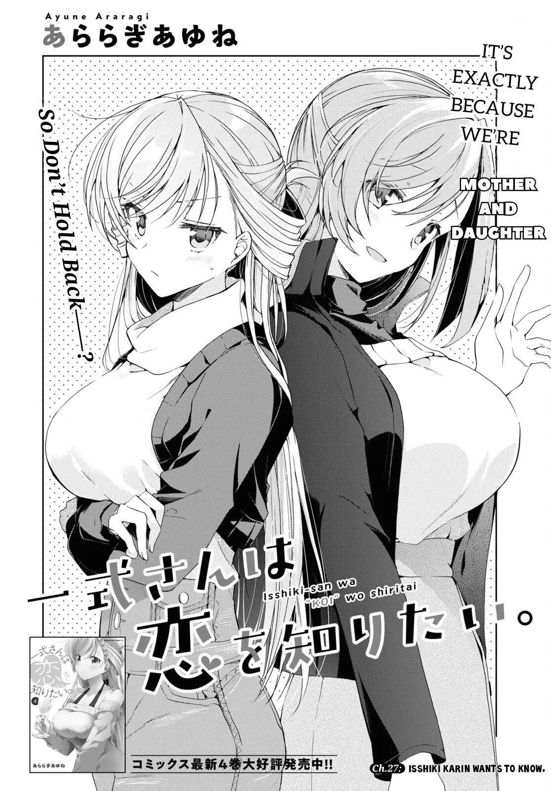 Isshiki-san Wants to Know About Love - Chapter 27 - Page 2