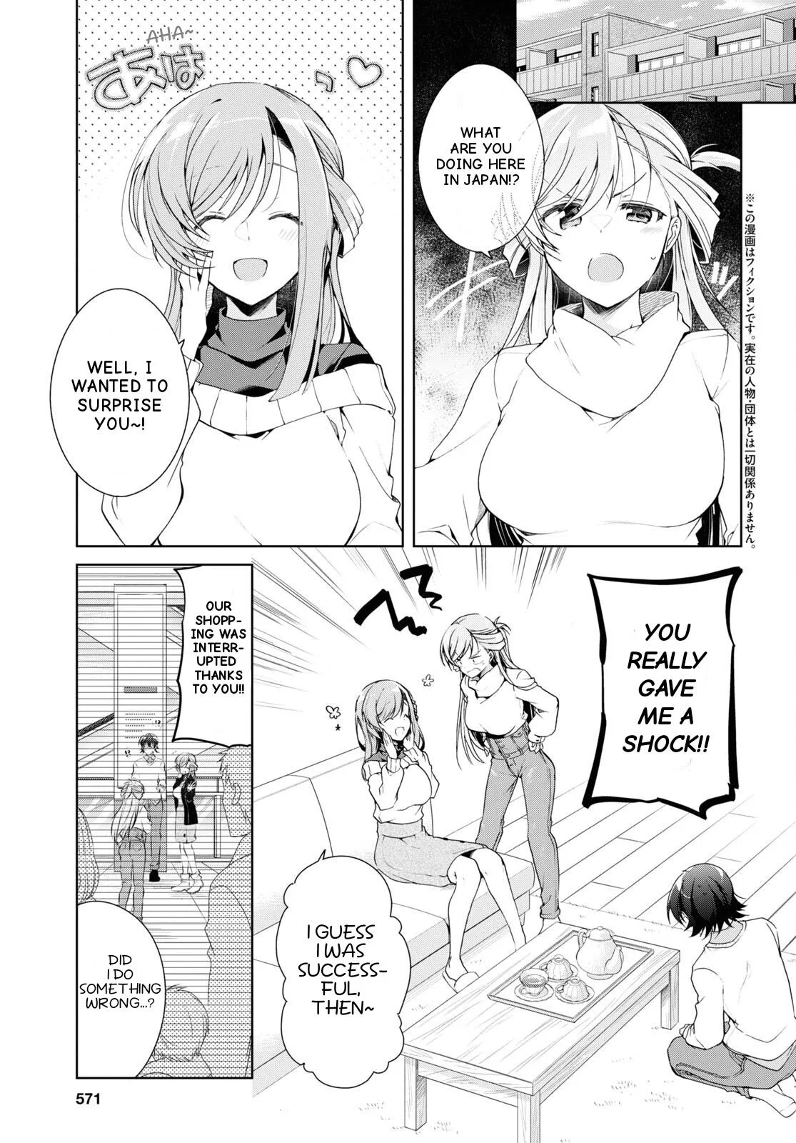 Isshiki-san Wants to Know About Love - Chapter 27 - Page 4
