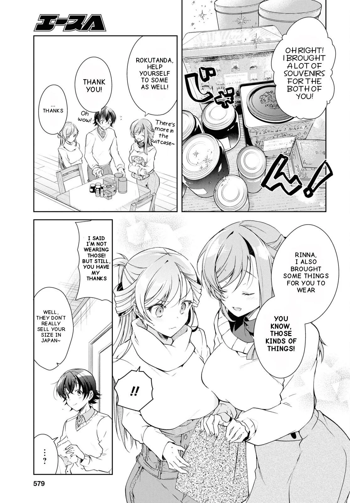 Isshiki-san Wants to Know About Love - Chapter 27 - Page 12