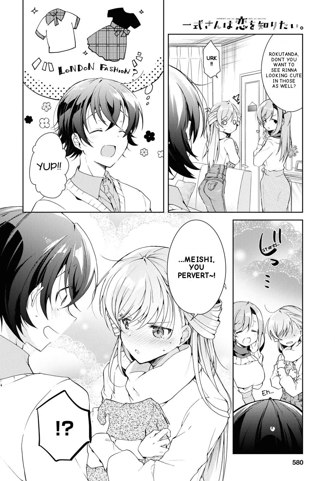 Isshiki-san Wants to Know About Love - Chapter 27 - Page 13