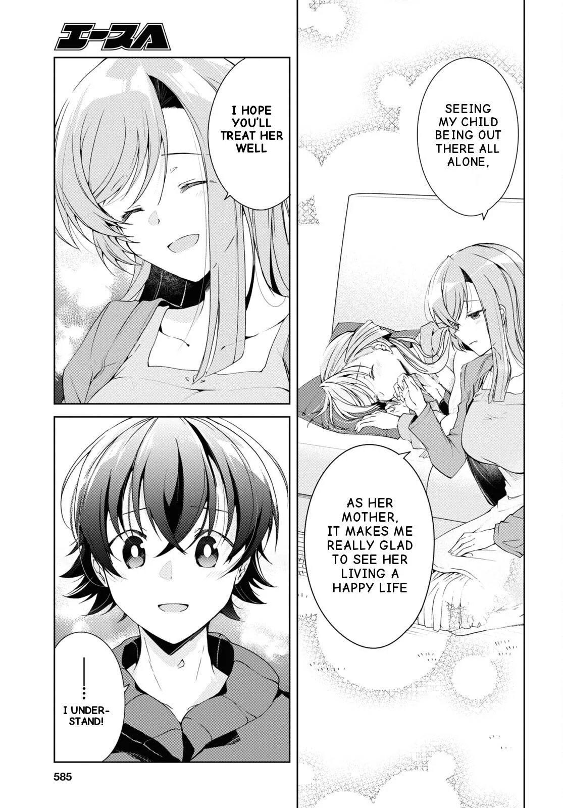 Isshiki-san Wants to Know About Love - Chapter 27 - Page 18