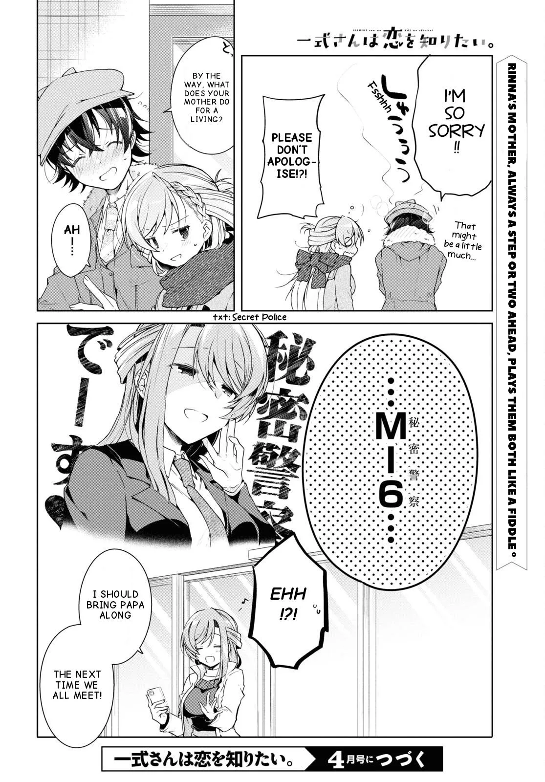Isshiki-san Wants to Know About Love - Chapter 27 - Page 38