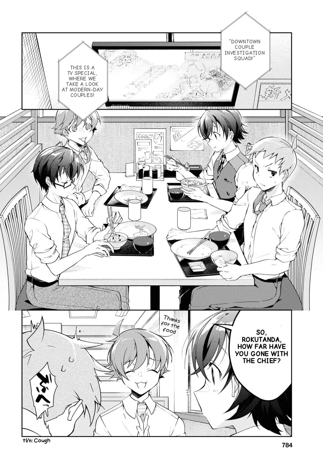 Isshiki-san Wants to Know About Love - Chapter 28 - Page 3