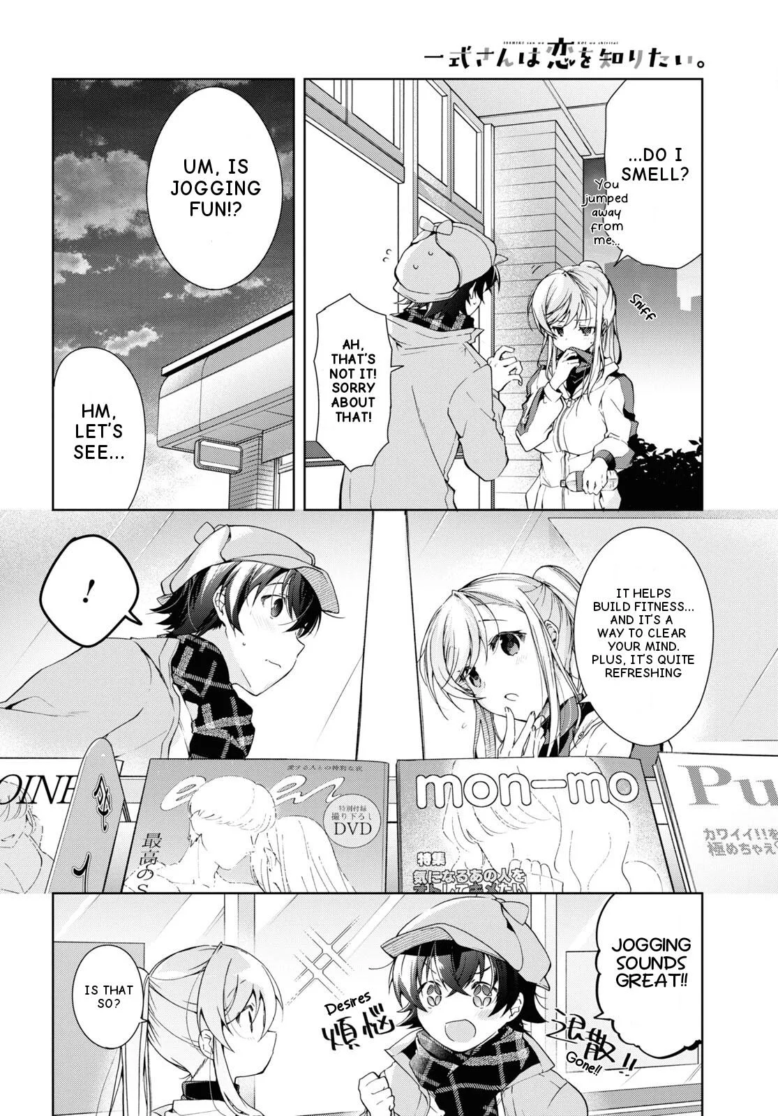 Isshiki-san Wants to Know About Love - Chapter 28 - Page 11