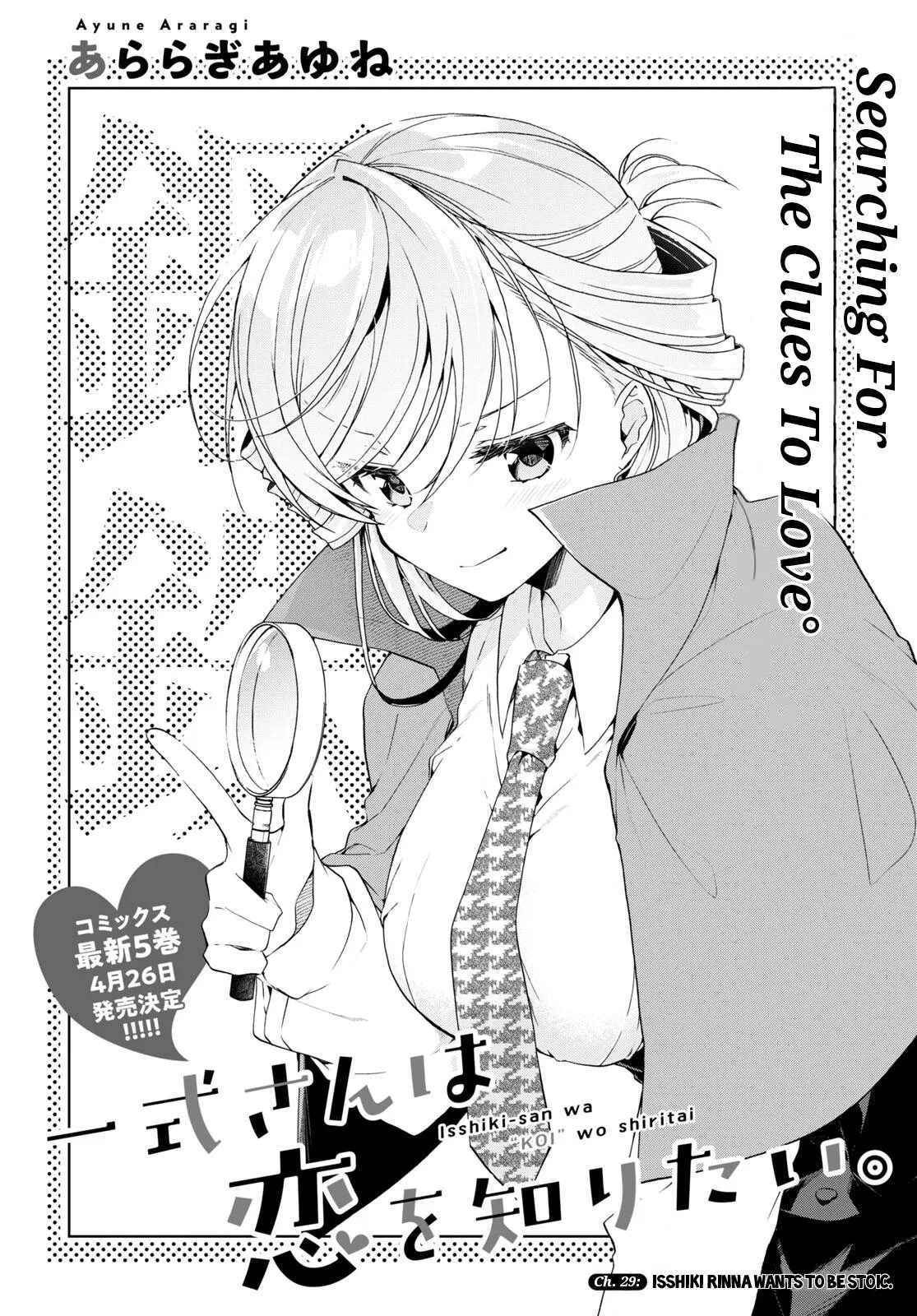 Isshiki-san Wants to Know About Love - Chapter 29 - Page 2