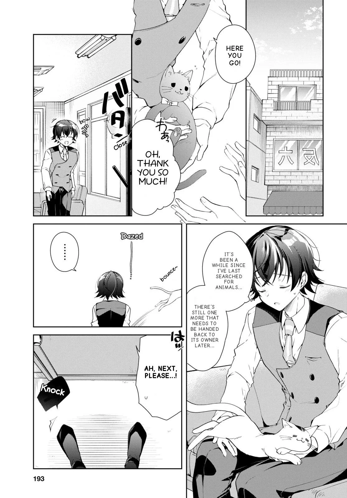 Isshiki-san Wants to Know About Love - Chapter 29 - Page 3