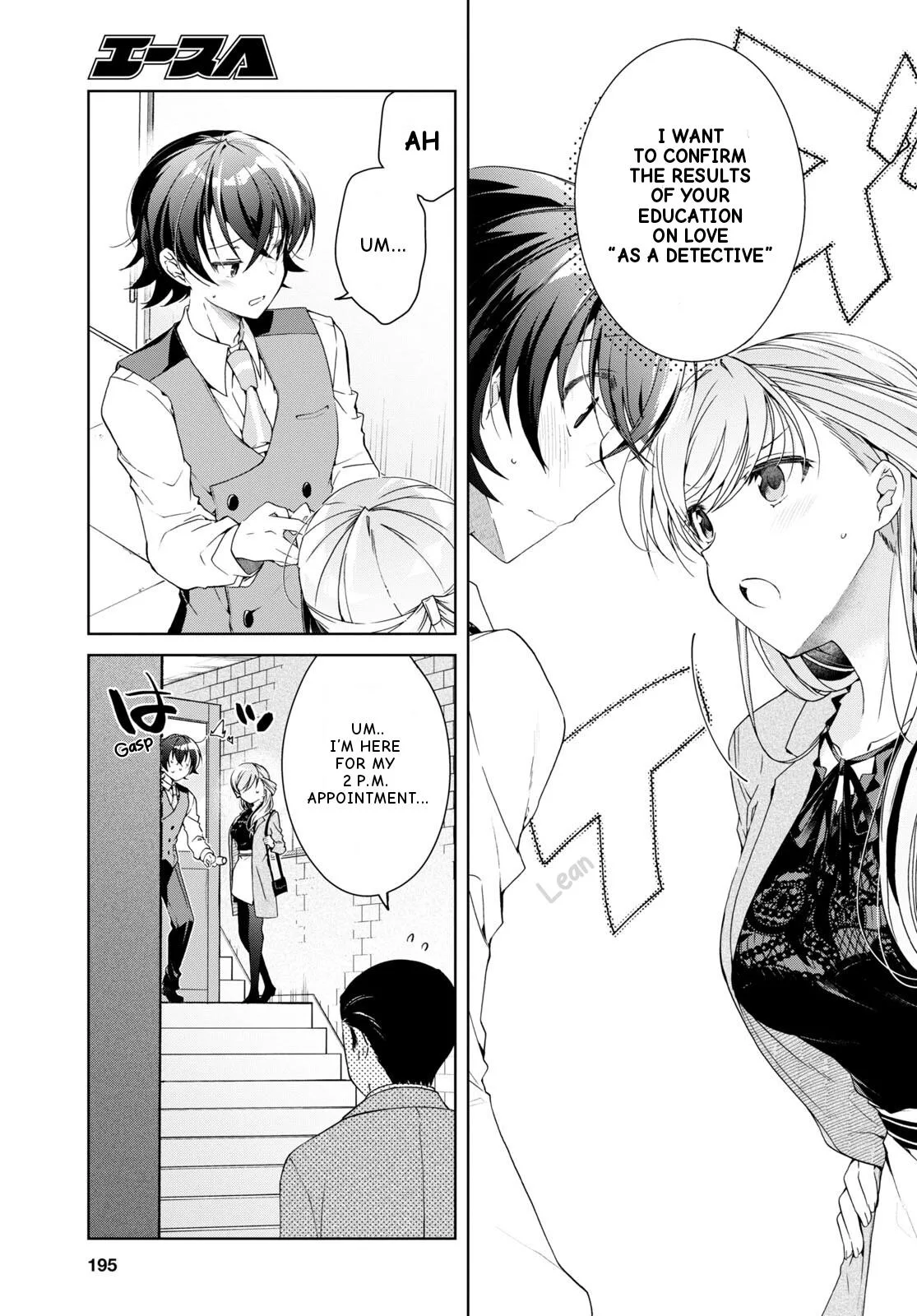 Isshiki-san Wants to Know About Love - Chapter 29 - Page 5
