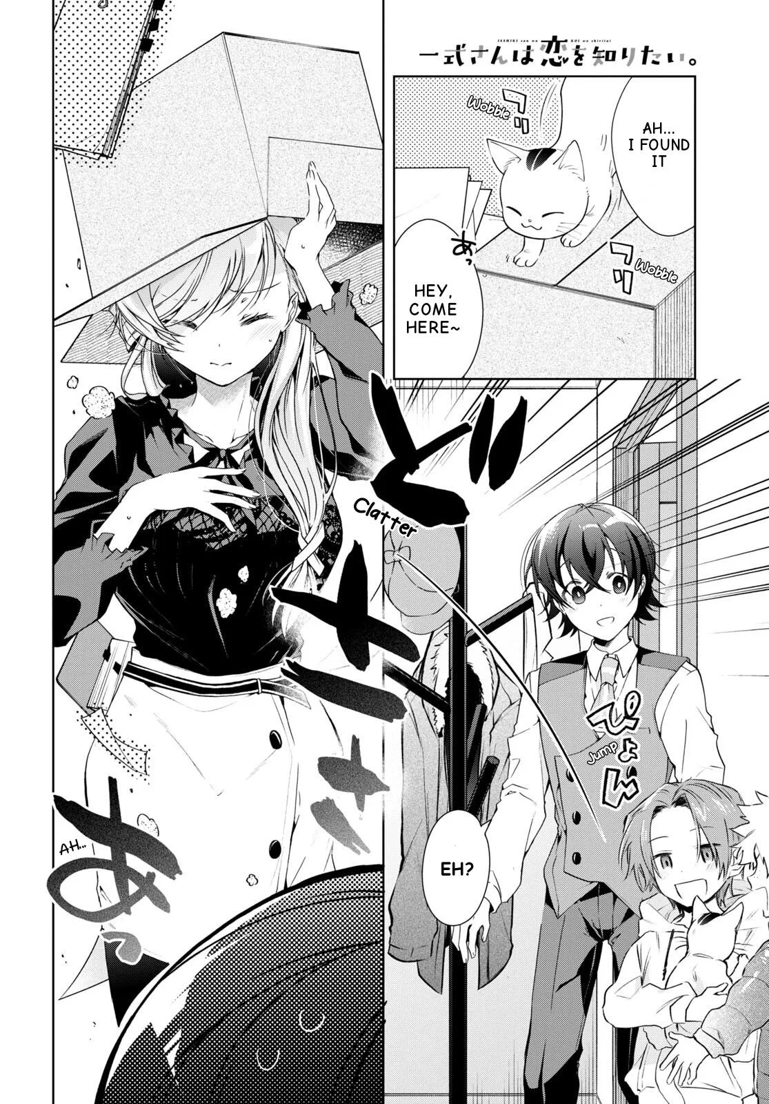Isshiki-san Wants to Know About Love - Chapter 29 - Page 12