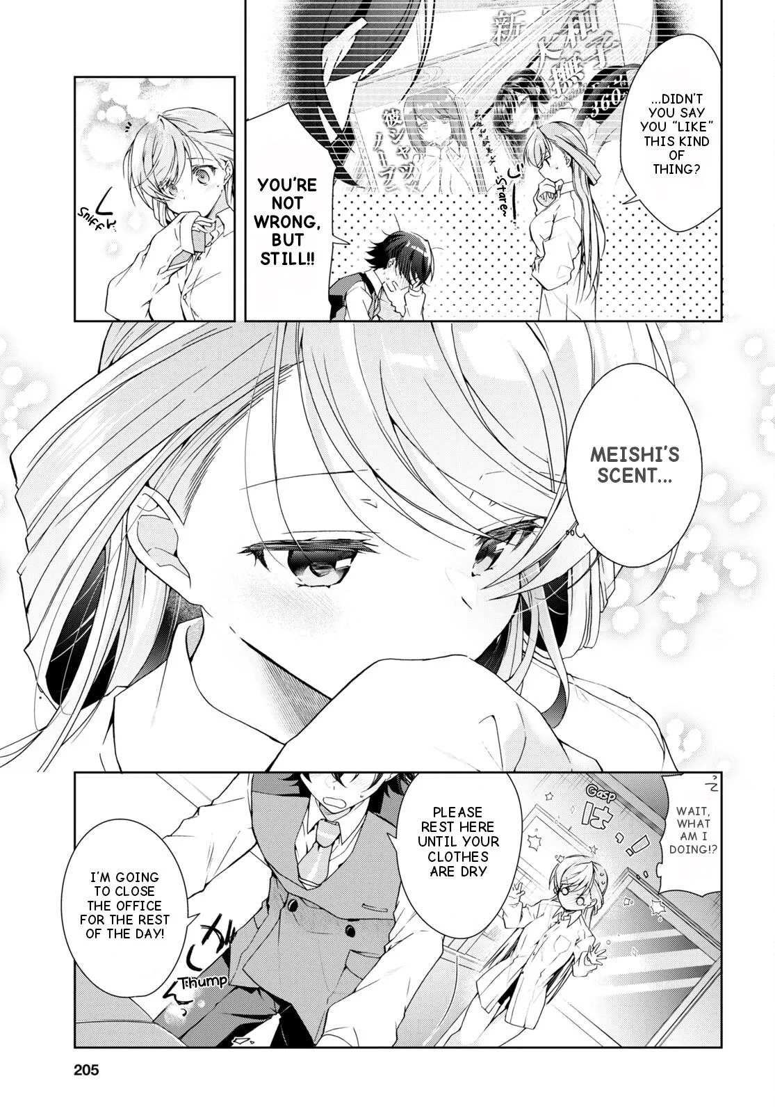 Isshiki-san Wants to Know About Love - Chapter 29 - Page 15