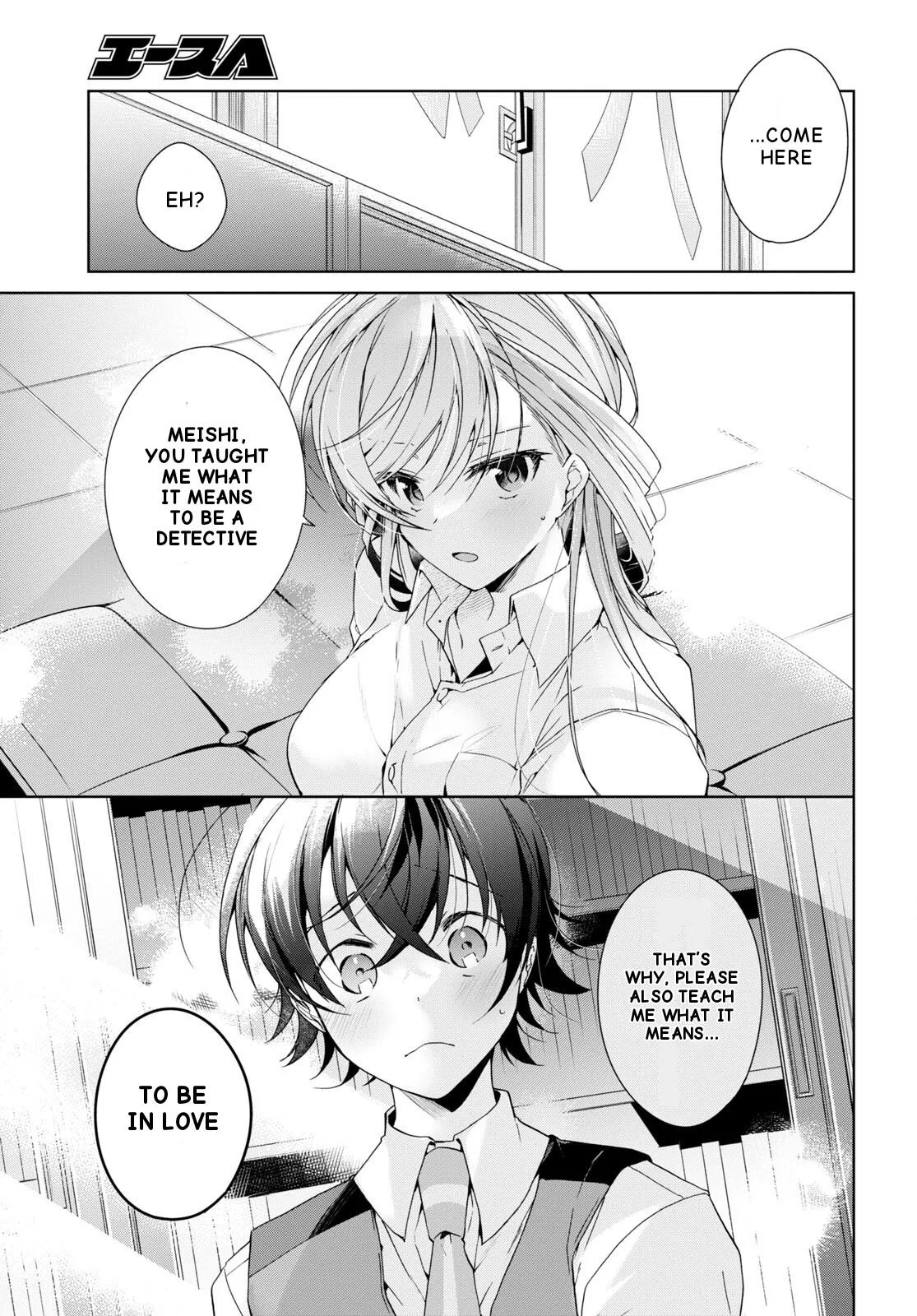 Isshiki-san Wants to Know About Love - Chapter 29 - Page 17