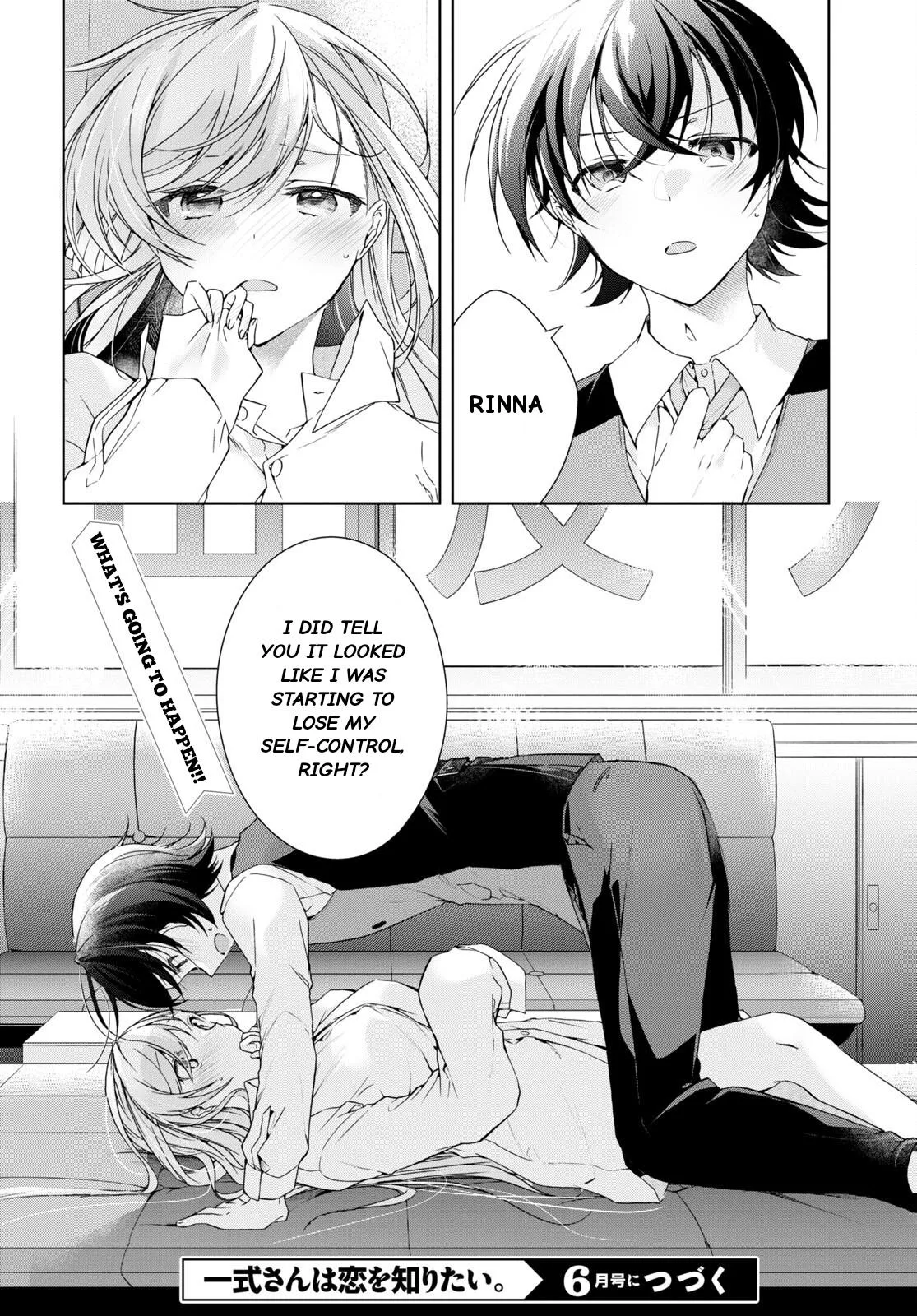 Isshiki-san Wants to Know About Love - Chapter 29 - Page 25