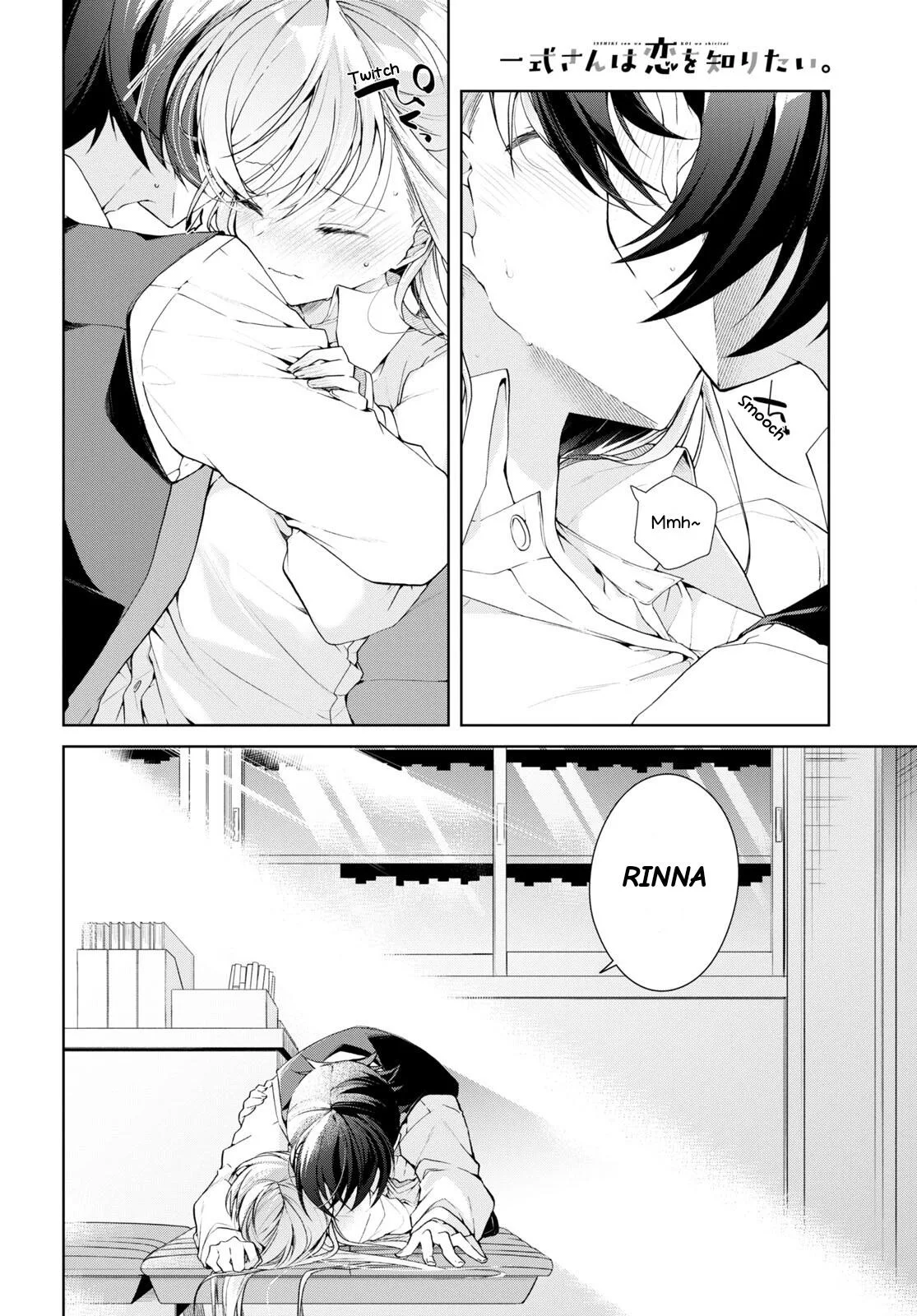Isshiki-san Wants to Know About Love - Chapter 30 - Page 4