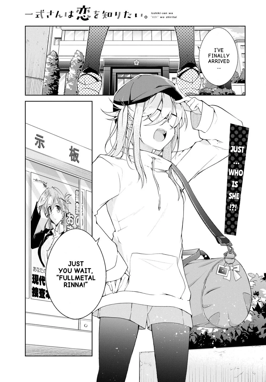 Isshiki-san Wants to Know About Love - Chapter 31 - Page 1
