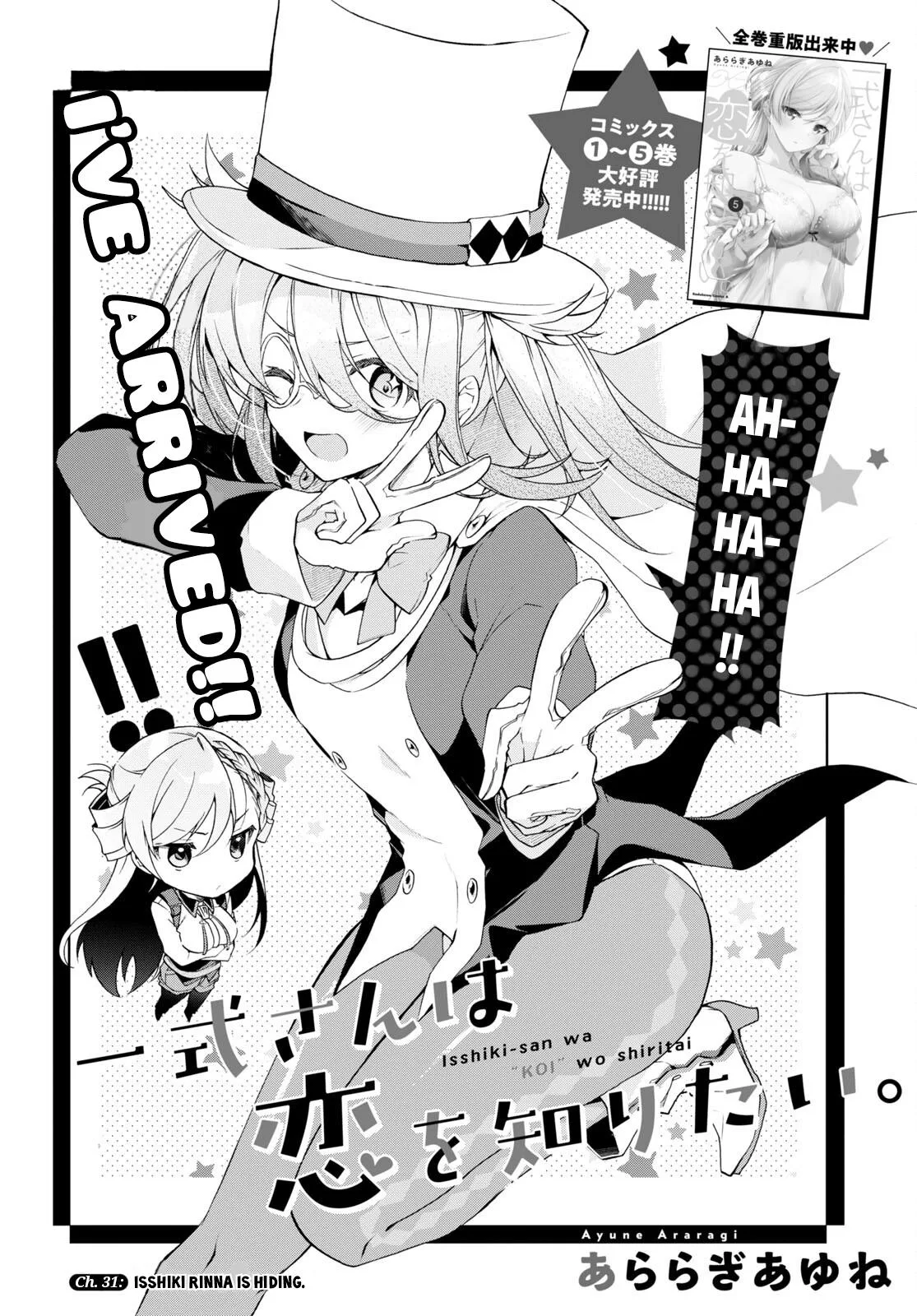 Isshiki-san Wants to Know About Love - Chapter 31 - Page 2