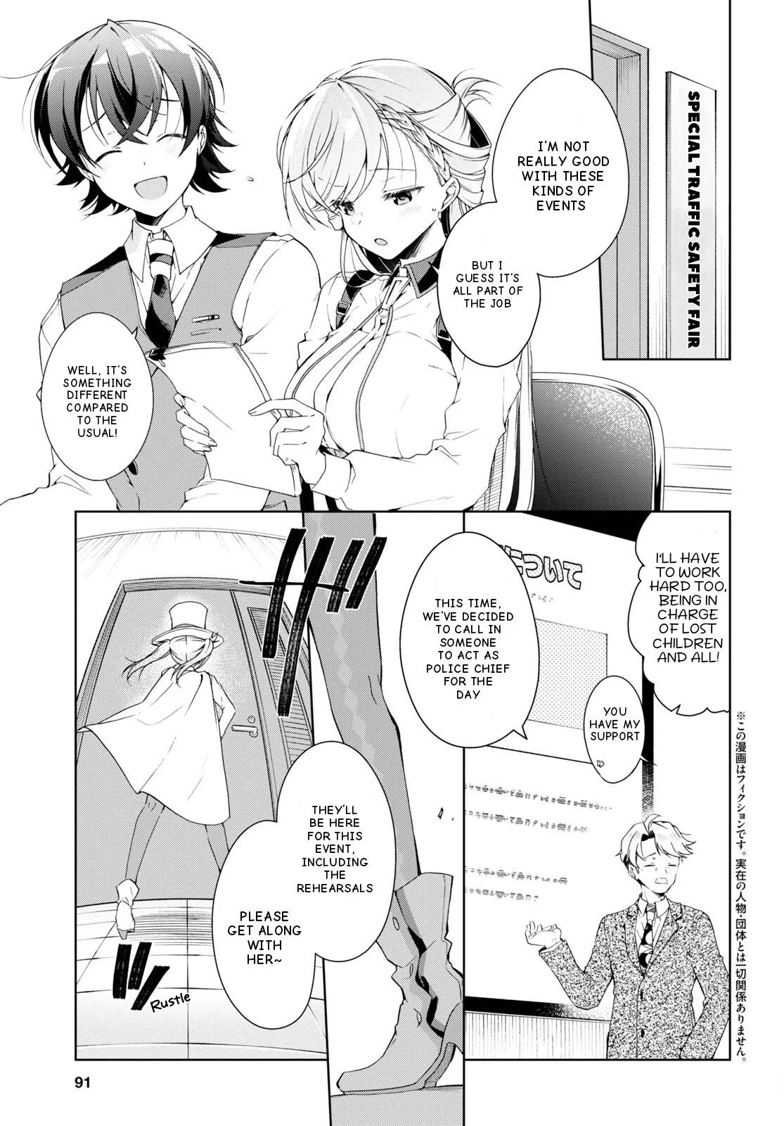 Isshiki-san Wants to Know About Love - Chapter 31 - Page 3