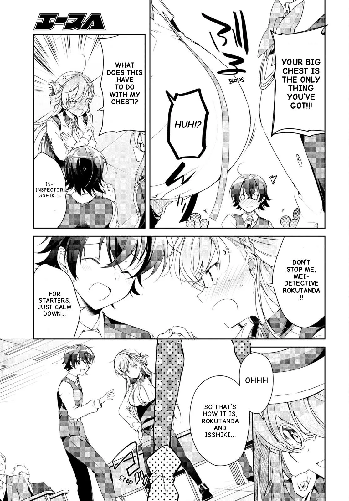 Isshiki-san Wants to Know About Love - Chapter 31 - Page 13