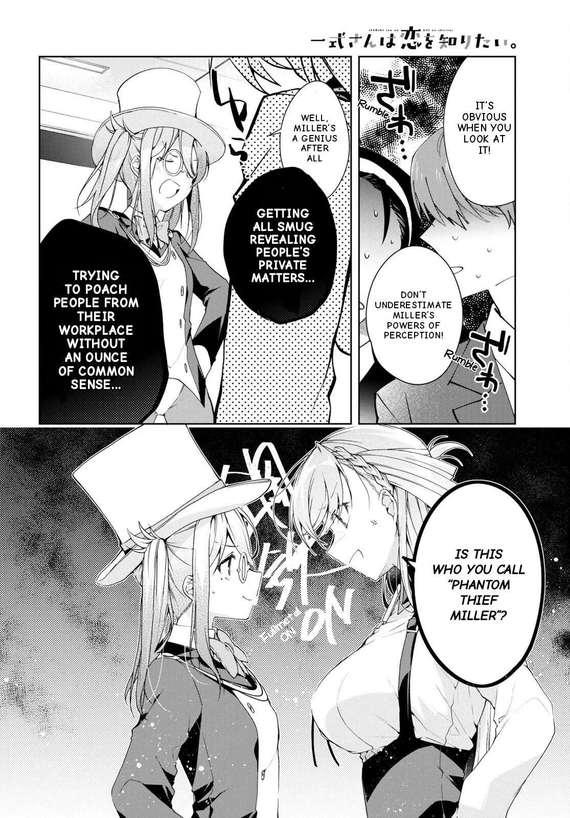 Isshiki-san Wants to Know About Love - Chapter 31 - Page 16