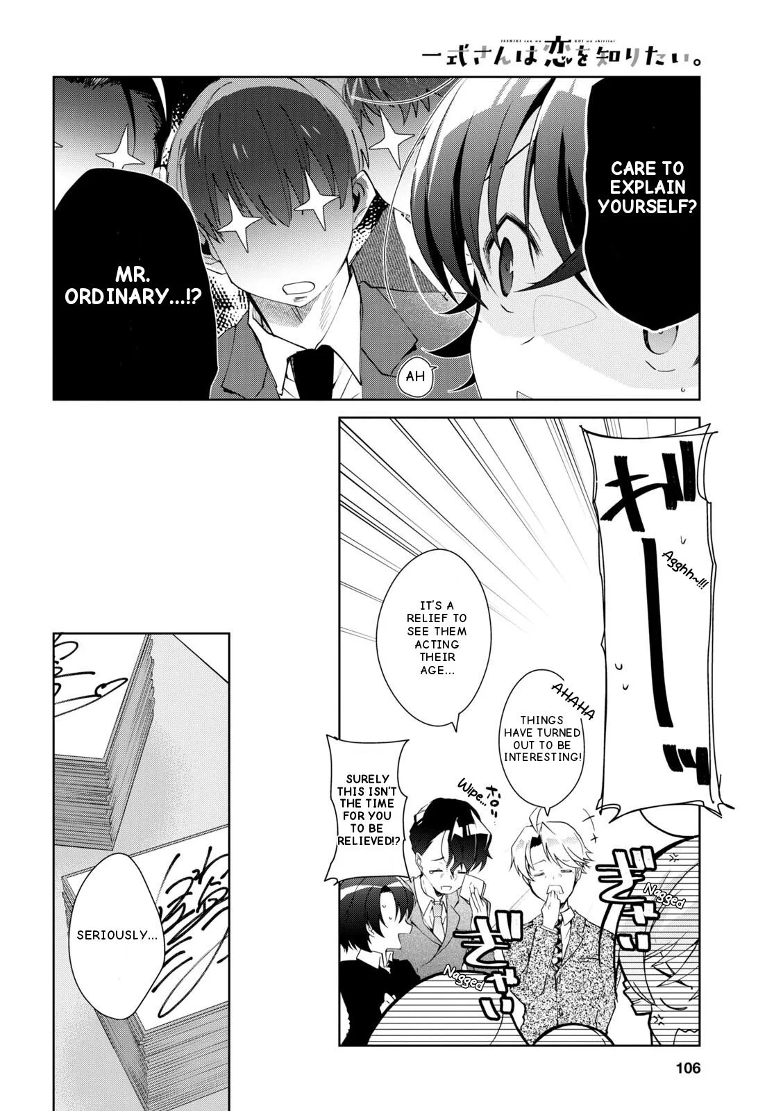 Isshiki-san Wants to Know About Love - Chapter 31 - Page 18