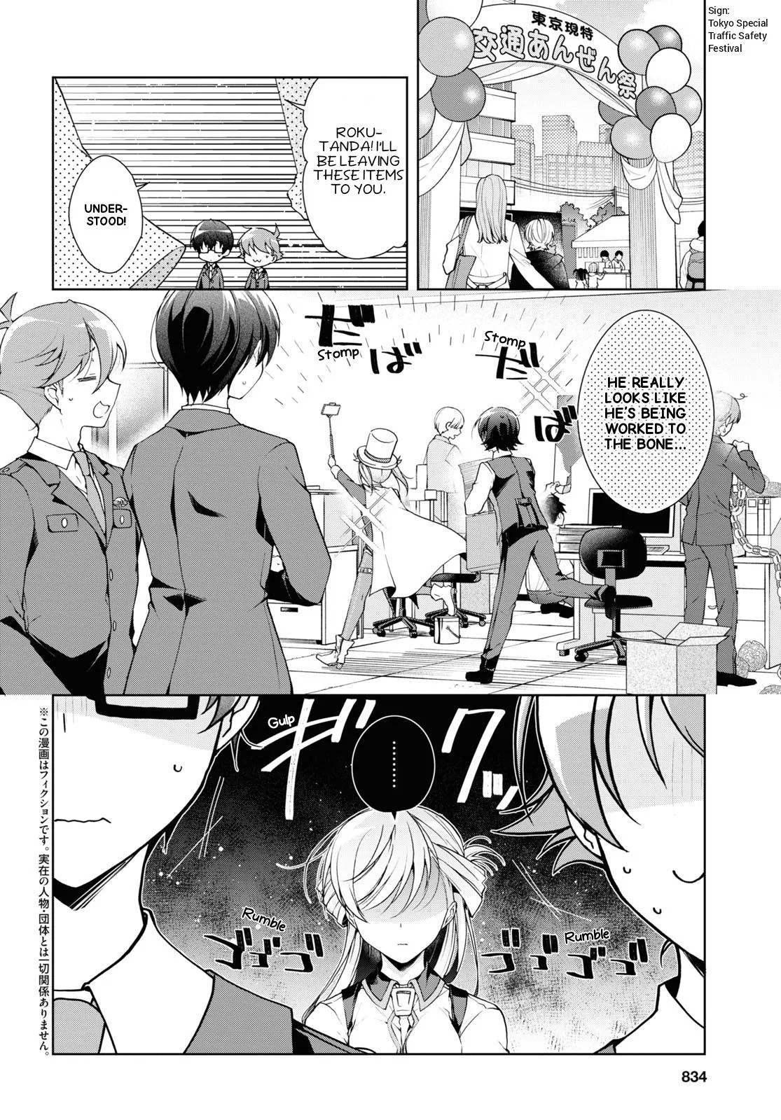 Isshiki-san Wants to Know About Love - Chapter 32 - Page 2