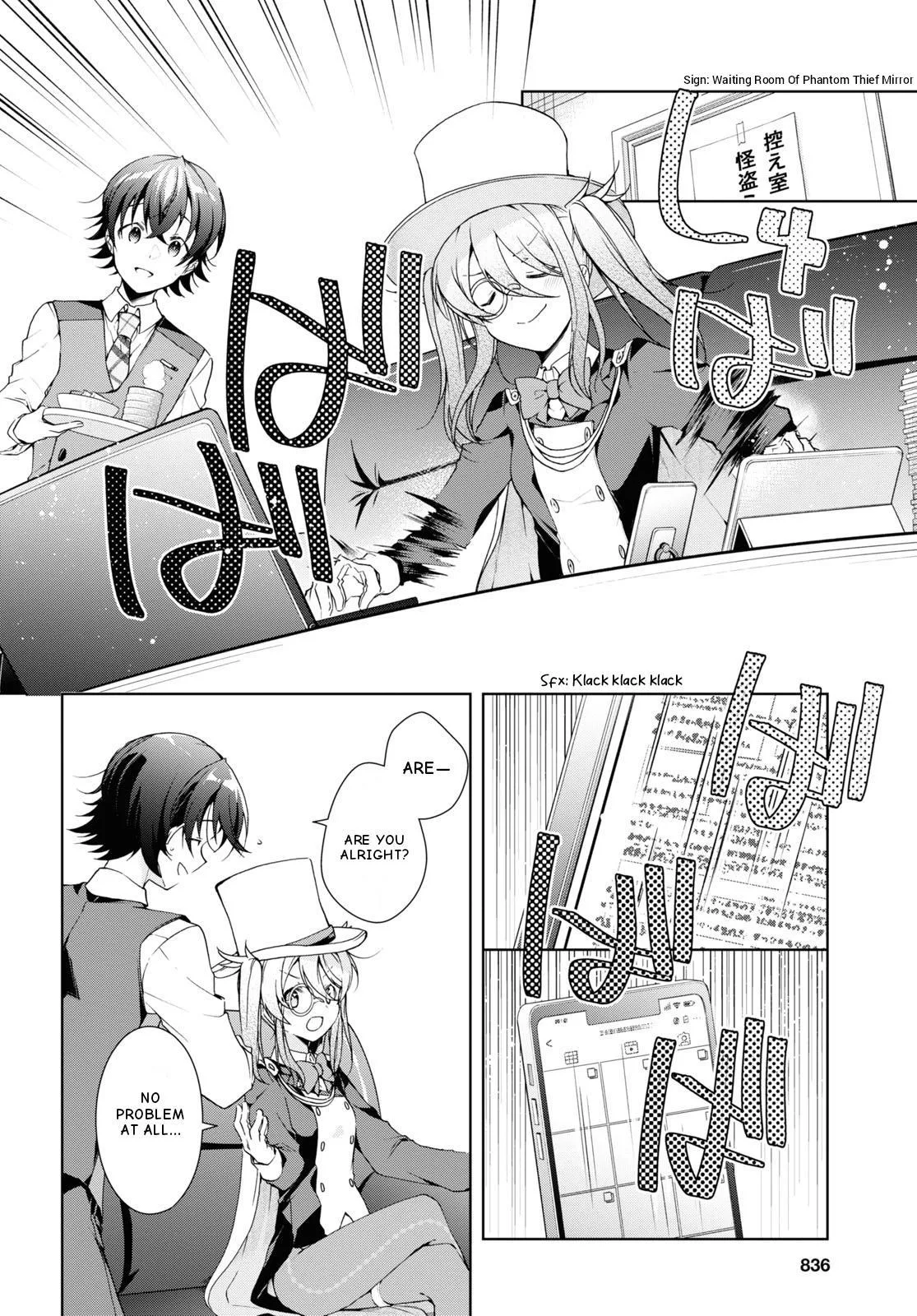 Isshiki-san Wants to Know About Love - Chapter 32 - Page 4