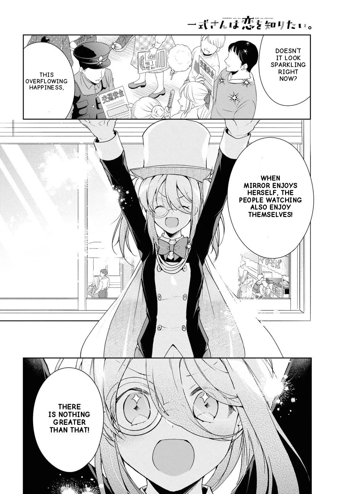Isshiki-san Wants to Know About Love - Chapter 32 - Page 6