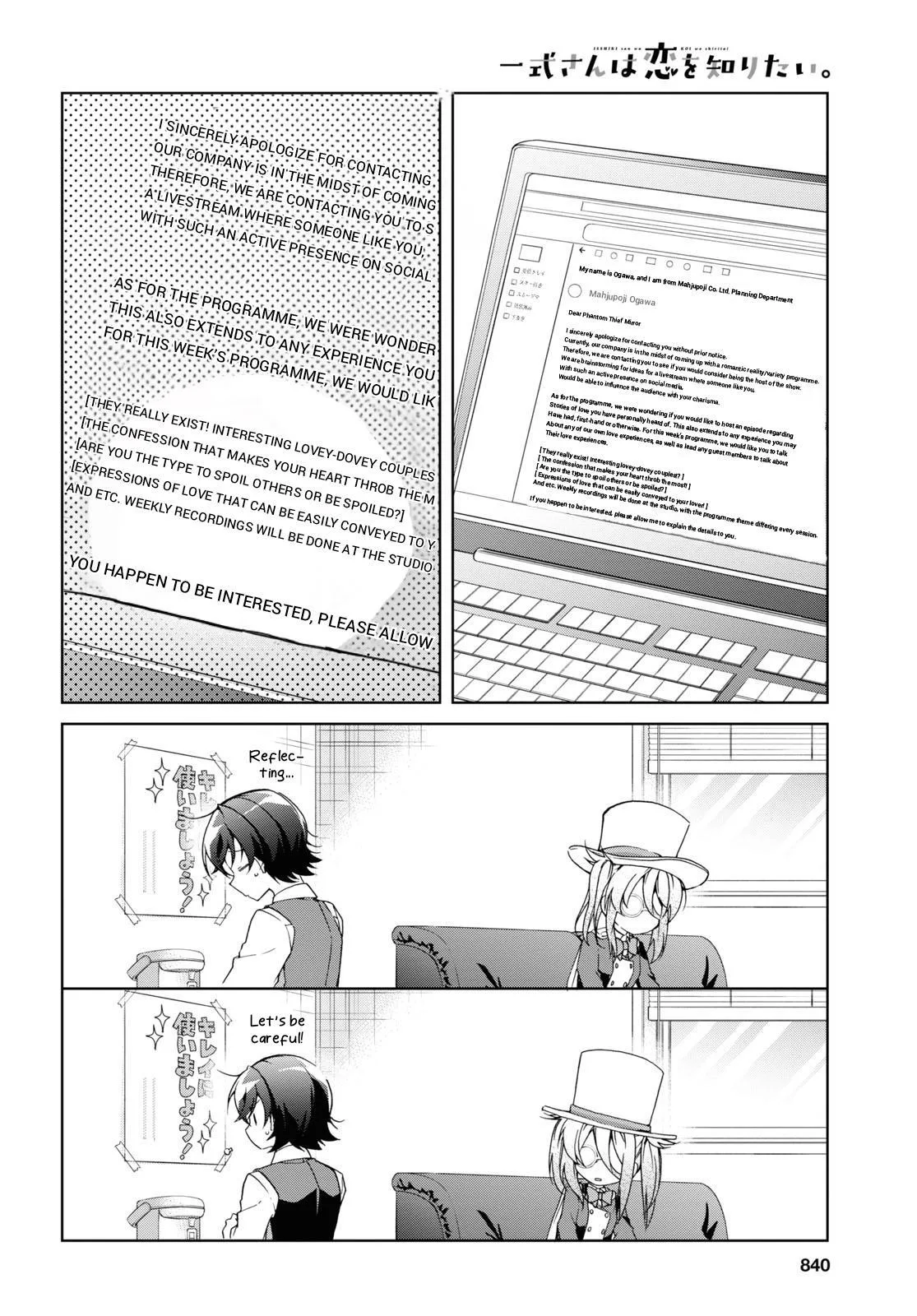 Isshiki-san Wants to Know About Love - Chapter 32 - Page 8