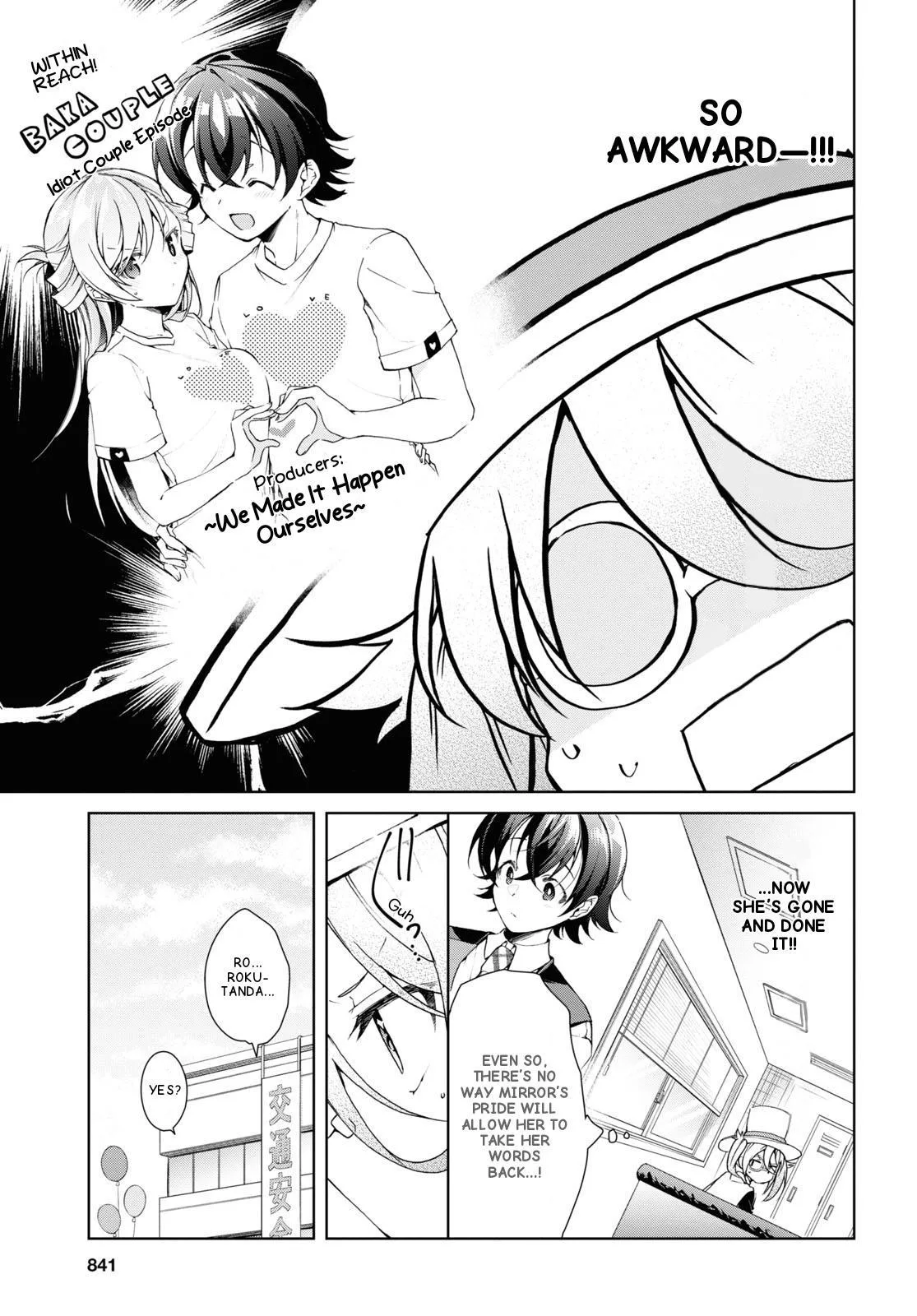 Isshiki-san Wants to Know About Love - Chapter 32 - Page 9