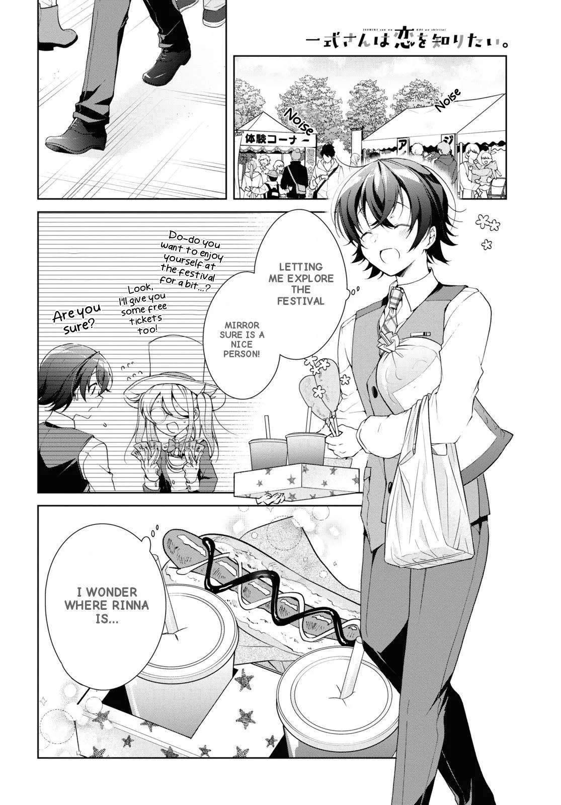 Isshiki-san Wants to Know About Love - Chapter 32 - Page 10