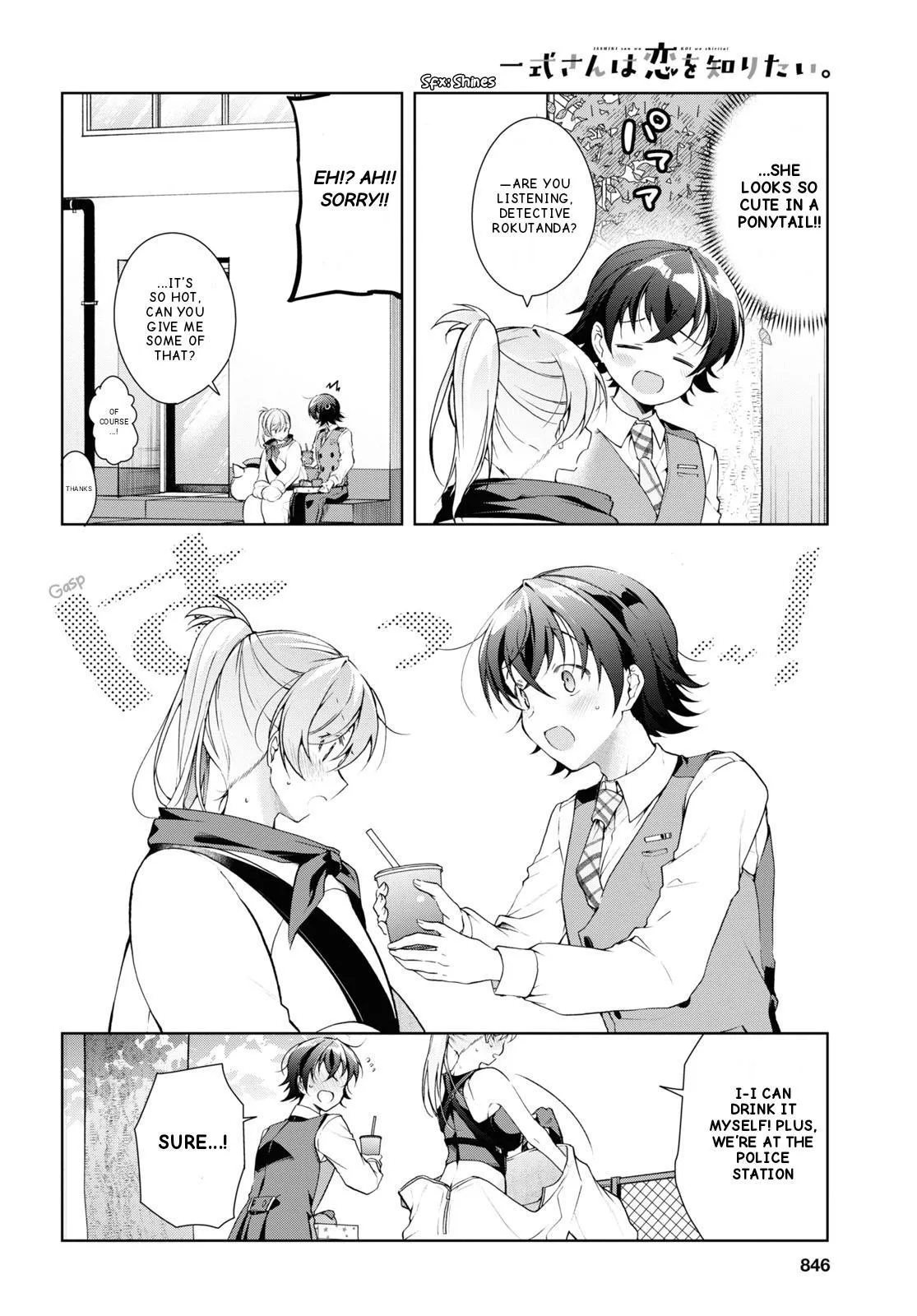 Isshiki-san Wants to Know About Love - Chapter 32 - Page 14