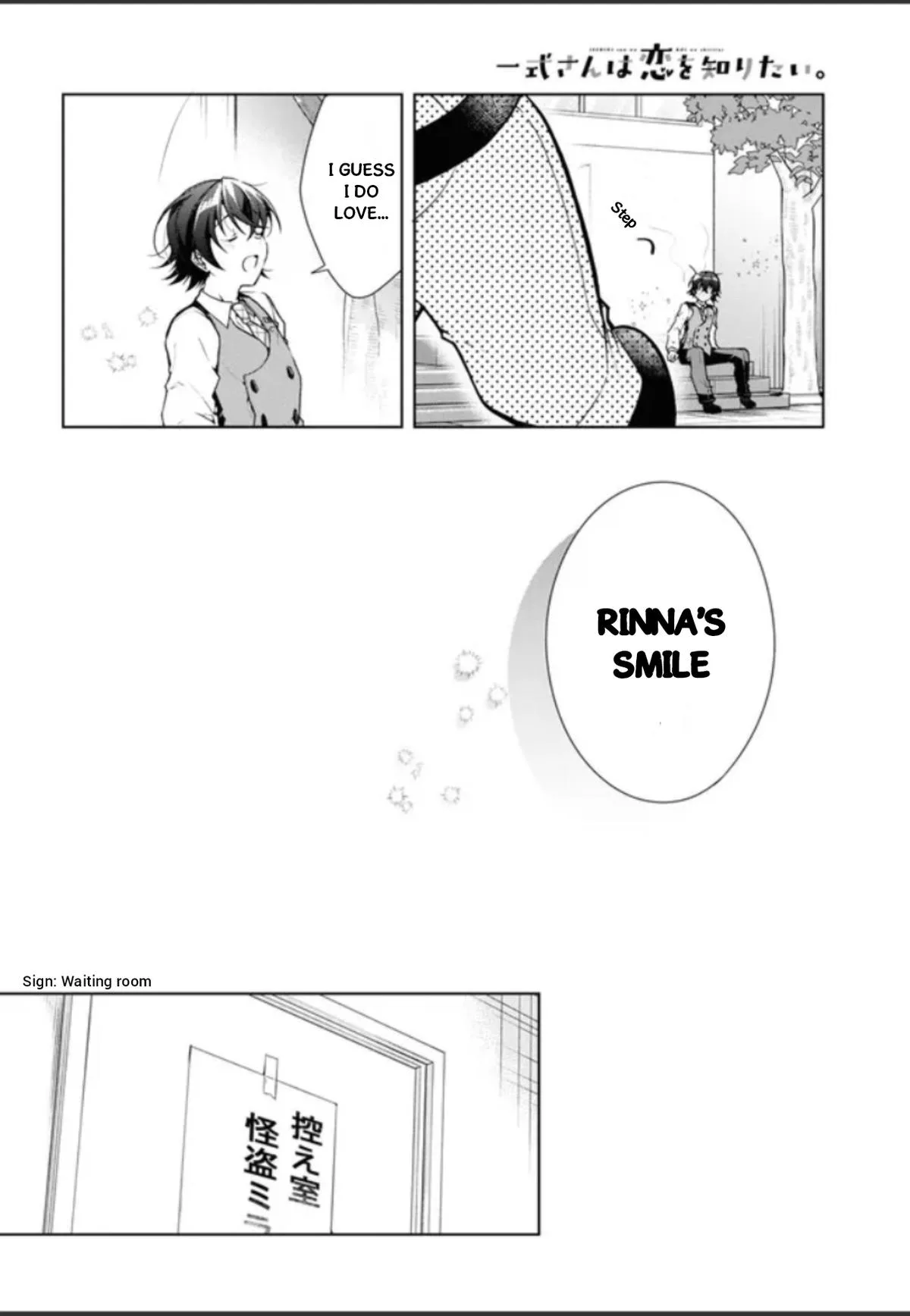 Isshiki-san Wants to Know About Love - Chapter 32.5 - Page 11