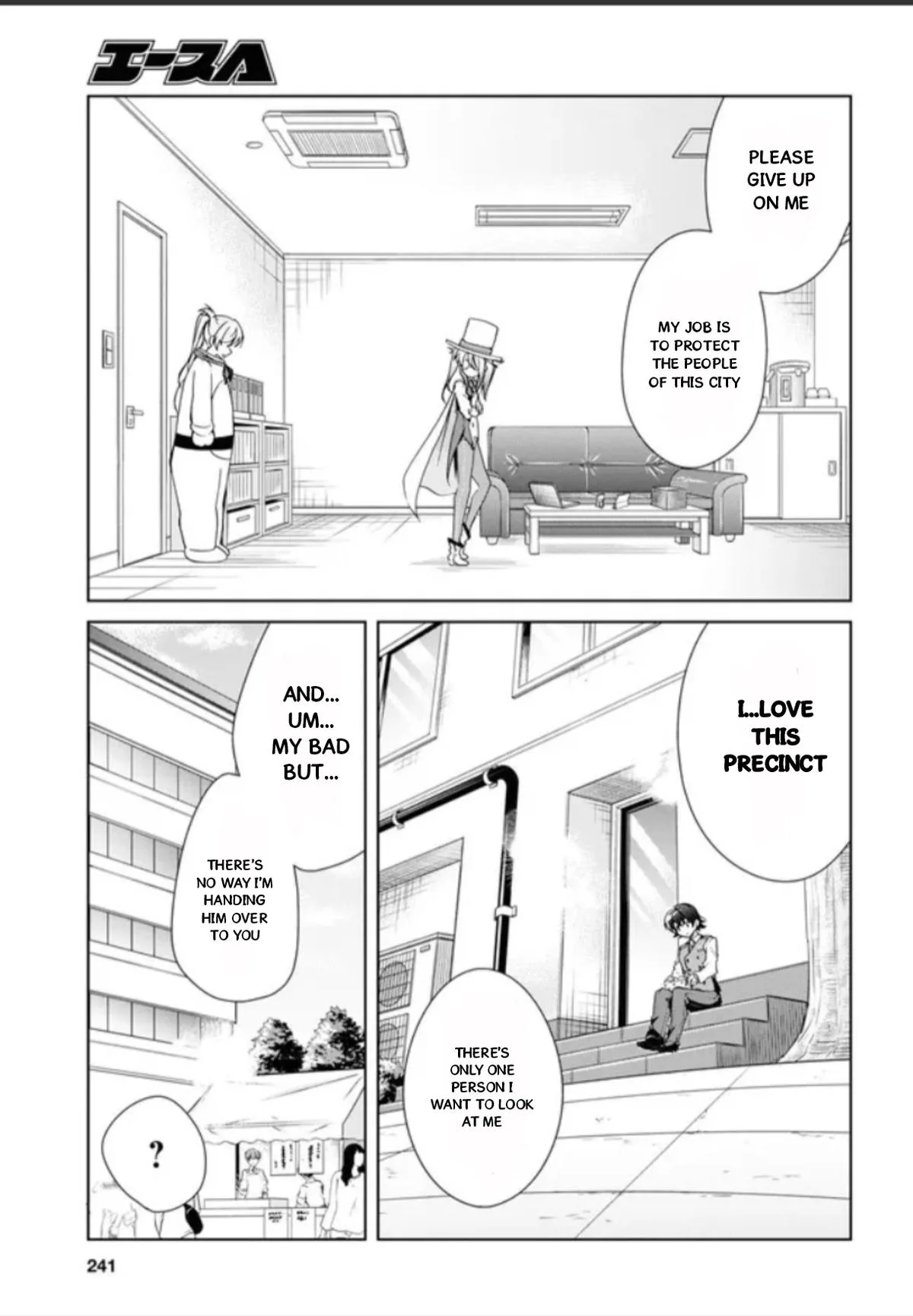 Isshiki-san Wants to Know About Love - Chapter 32.5 - Page 14
