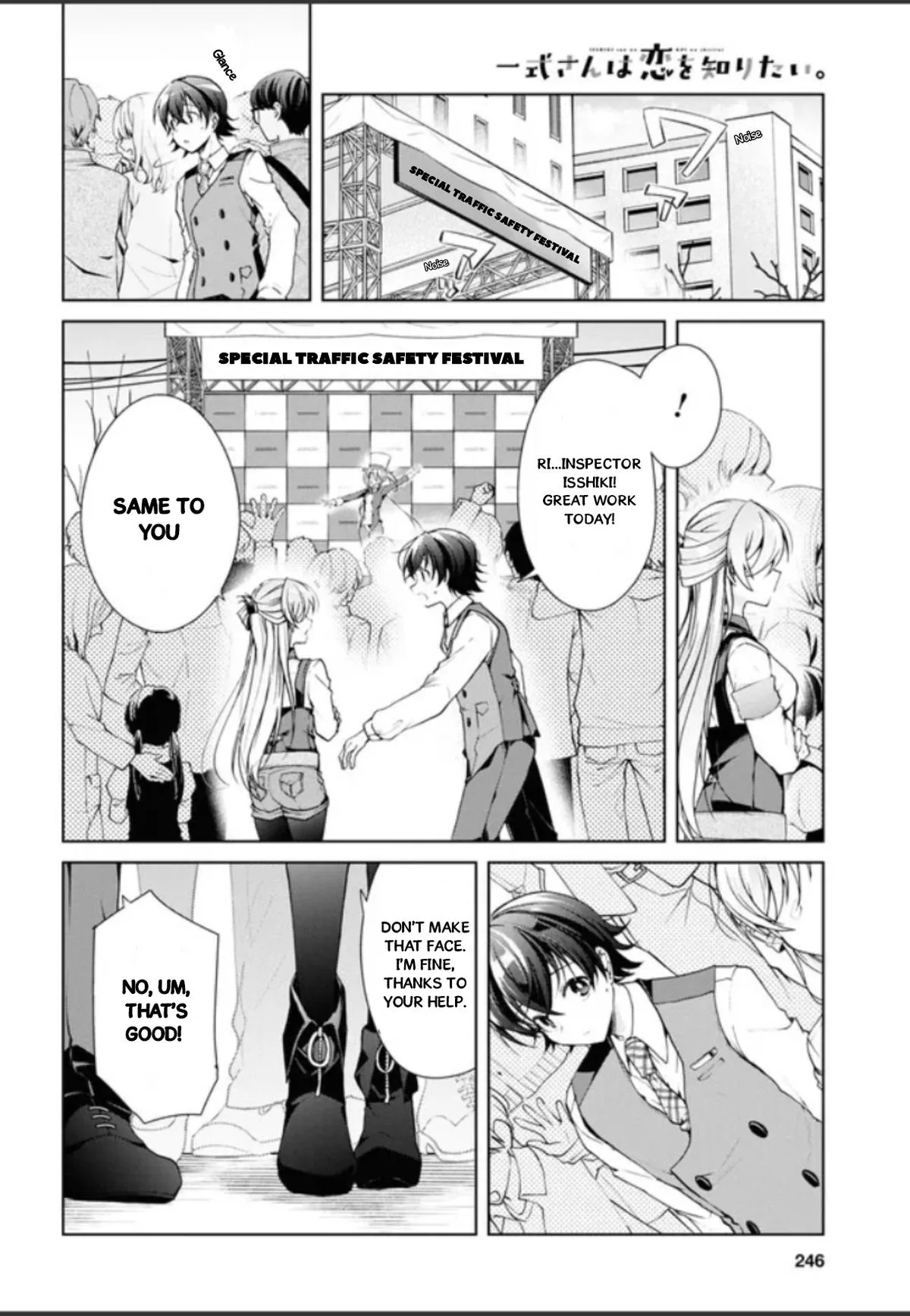 Isshiki-san Wants to Know About Love - Chapter 32.5 - Page 19