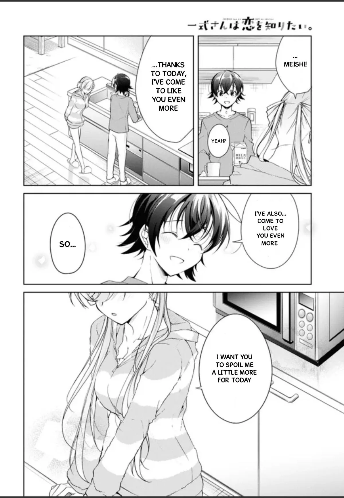 Isshiki-san Wants to Know About Love - Chapter 32.5 - Page 23