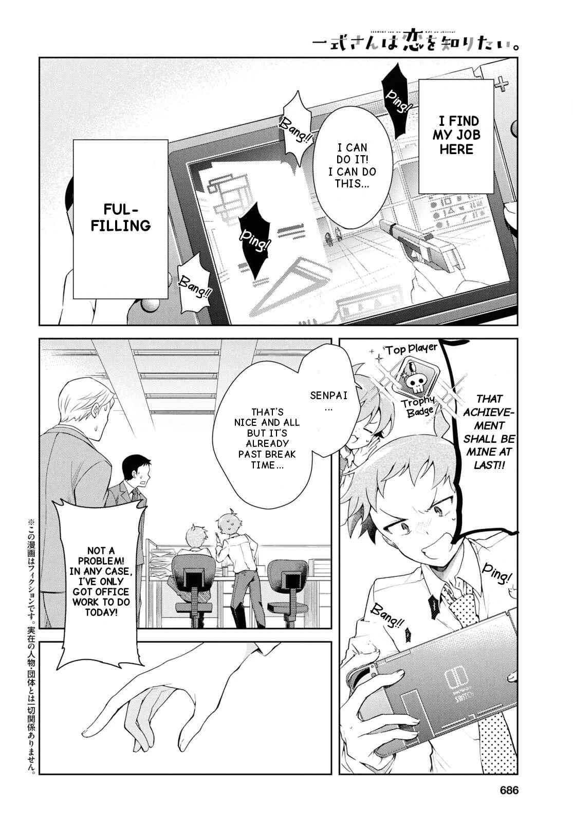 Isshiki-san Wants to Know About Love - Chapter 33 - Page 2
