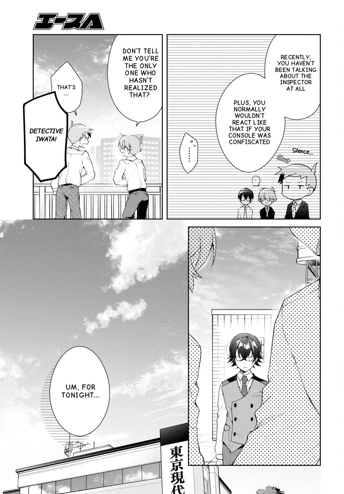 Isshiki-san Wants to Know About Love - Chapter 33 - Page 7