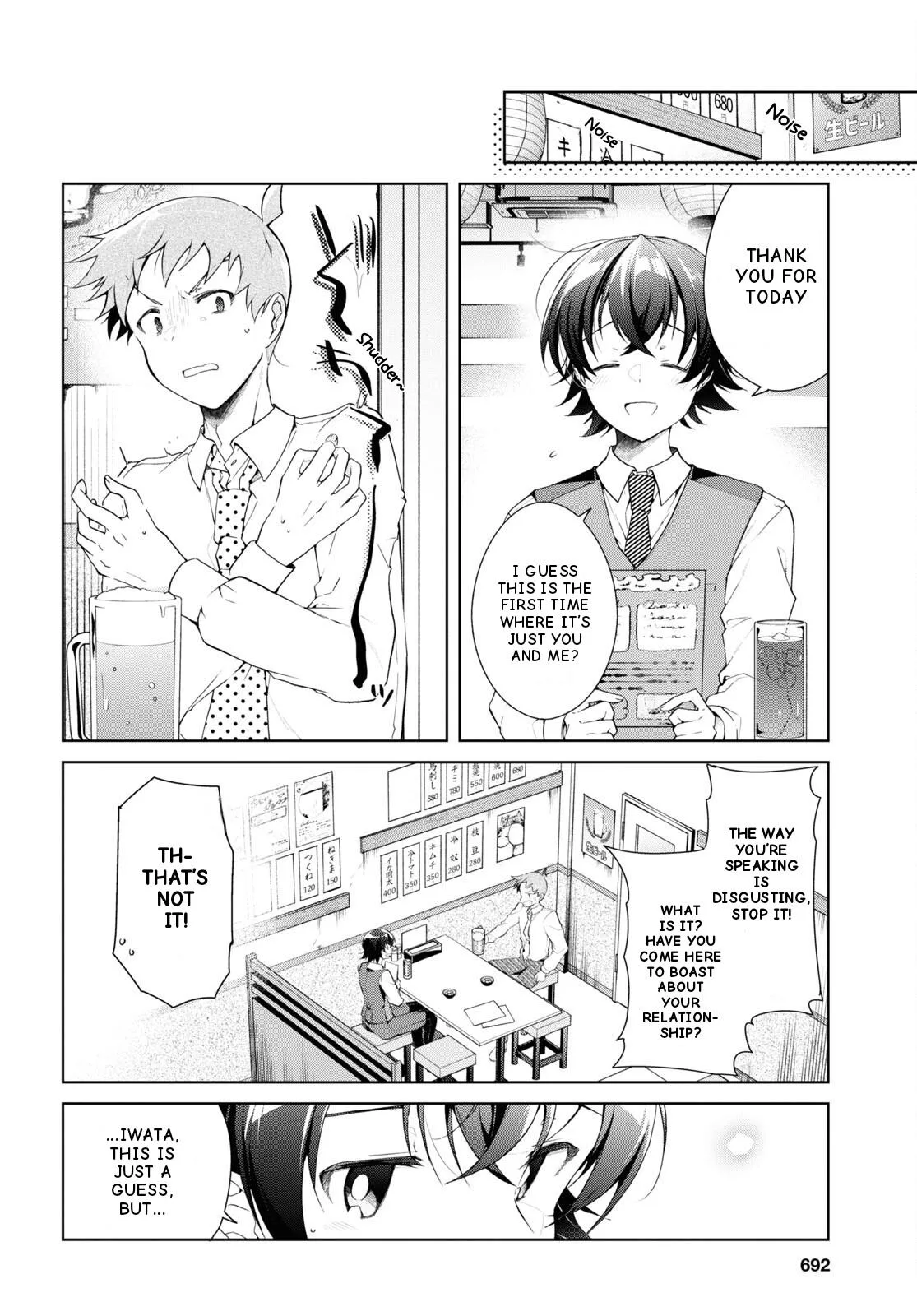 Isshiki-san Wants to Know About Love - Chapter 33 - Page 8