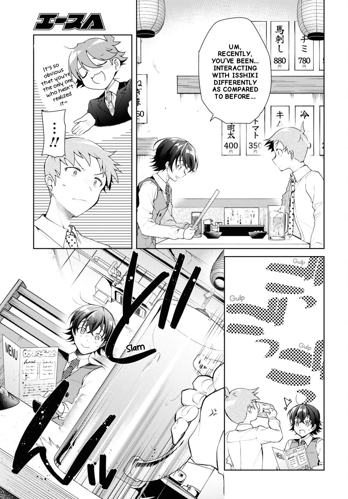 Isshiki-san Wants to Know About Love - Chapter 33 - Page 9