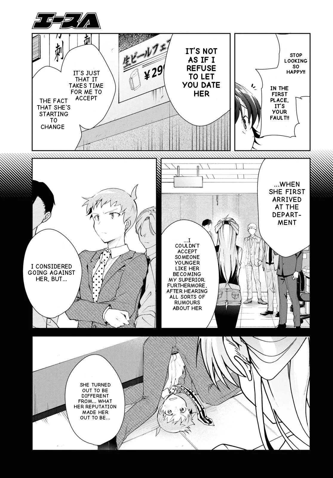 Isshiki-san Wants to Know About Love - Chapter 33 - Page 11