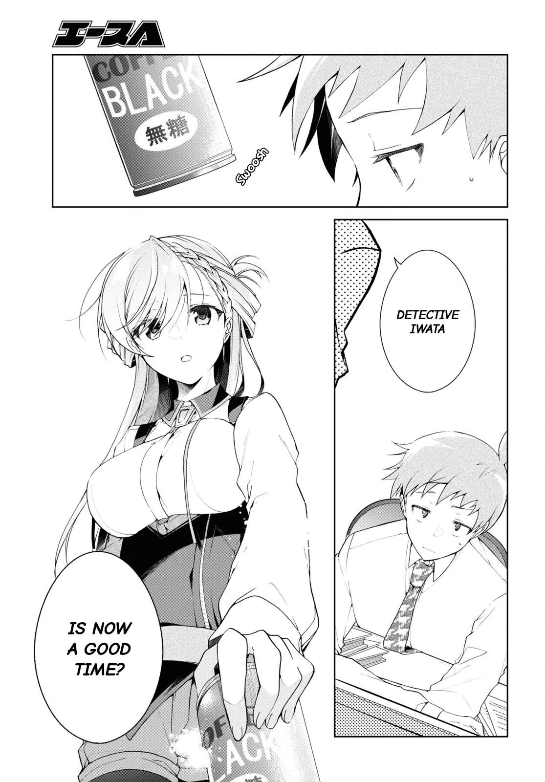 Isshiki-san Wants to Know About Love - Chapter 33 - Page 15