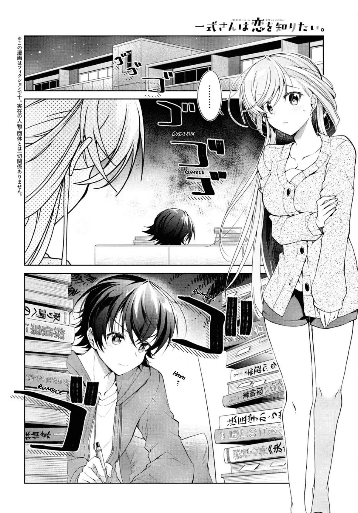 Isshiki-san Wants to Know About Love - Chapter 34 - Page 2