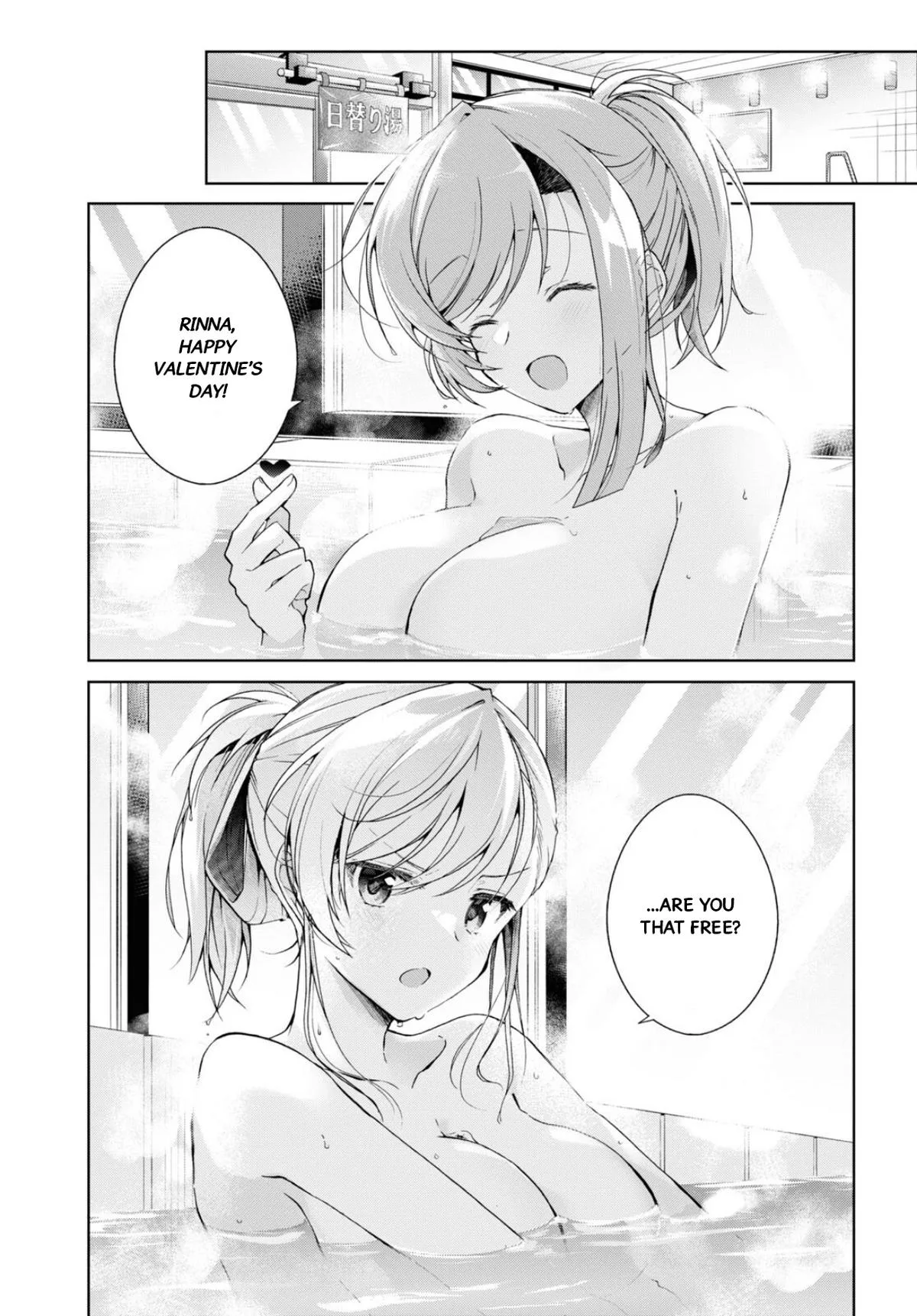 Isshiki-san Wants to Know About Love - Chapter 34 - Page 5