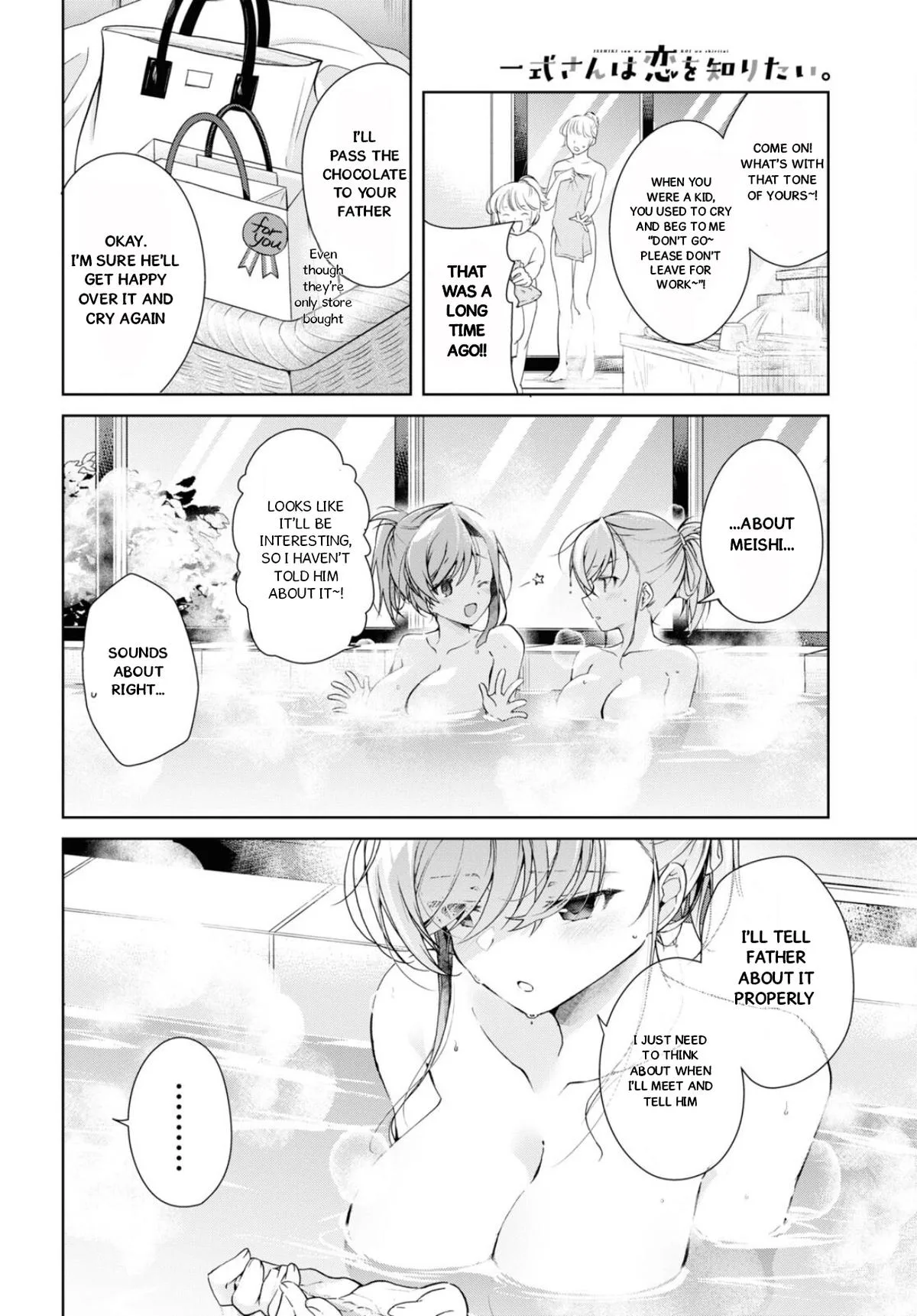 Isshiki-san Wants to Know About Love - Chapter 34 - Page 6
