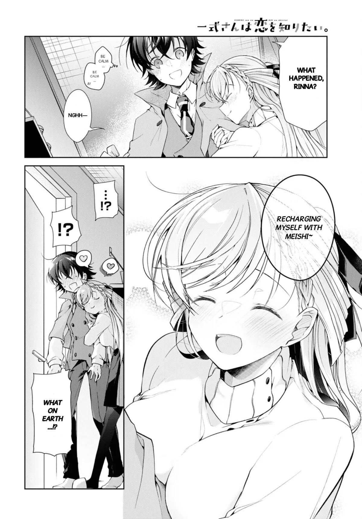 Isshiki-san Wants to Know About Love - Chapter 34 - Page 16