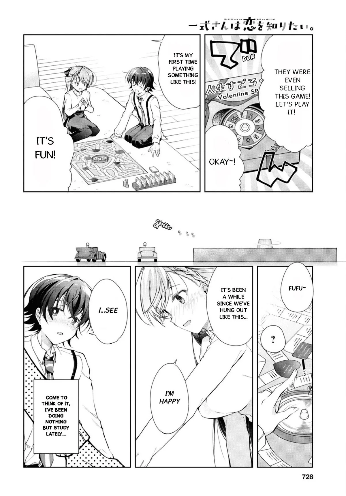 Isshiki-san Wants to Know About Love - Chapter 34 - Page 20