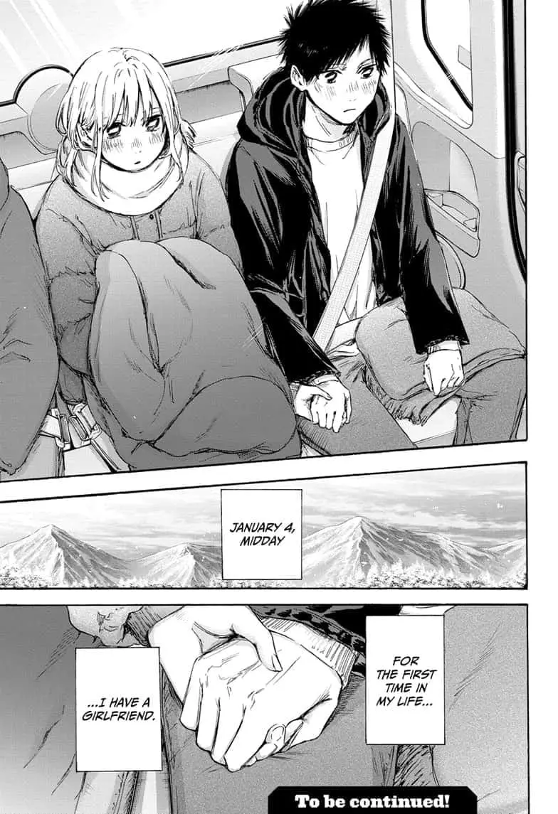 Blue Box - Chapter 104 - Page 19