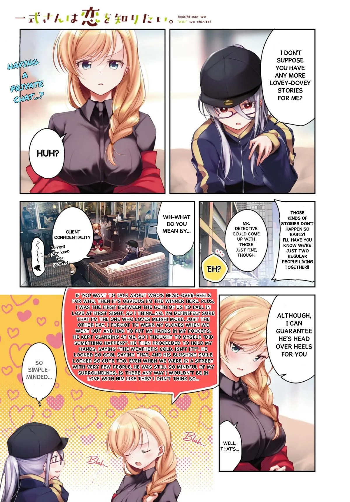 Isshiki-san Wants to Know About Love - Chapter 35 - Page 1